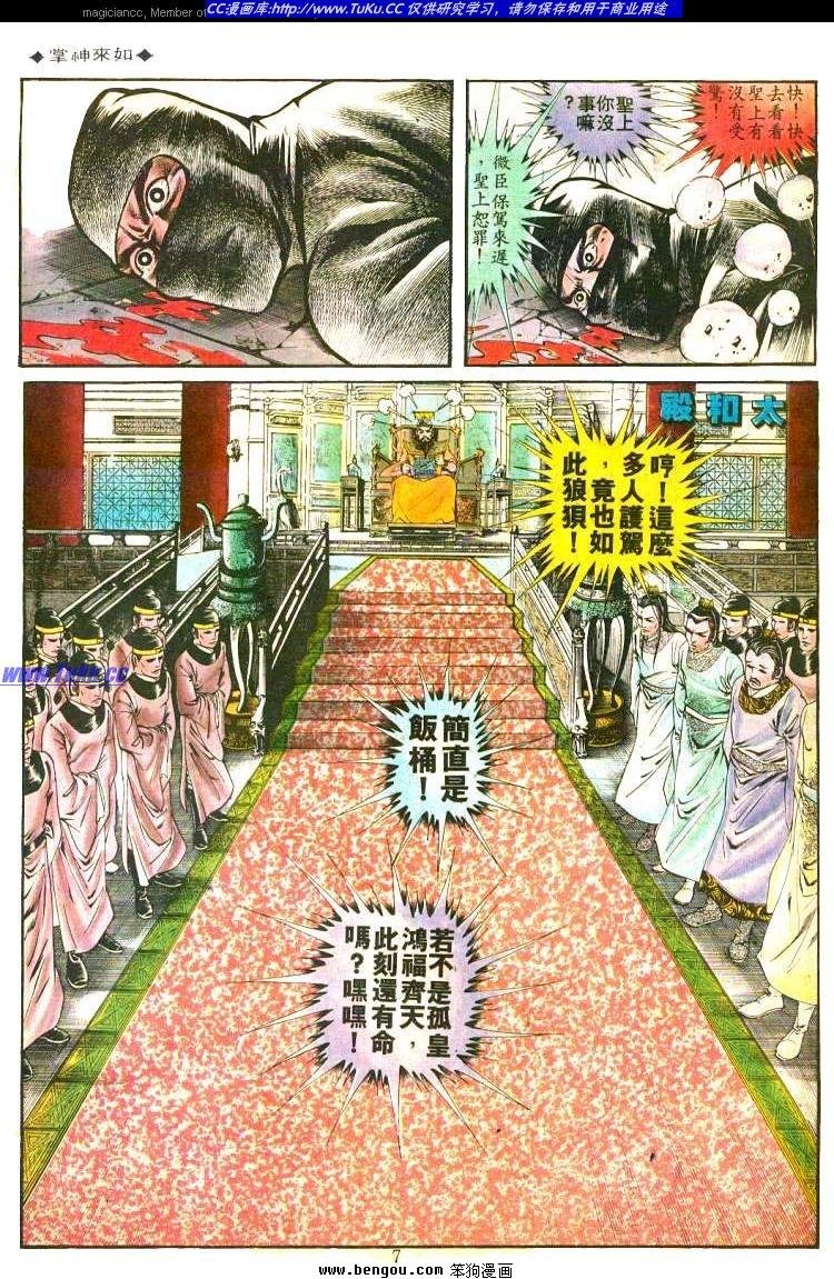 第186卷