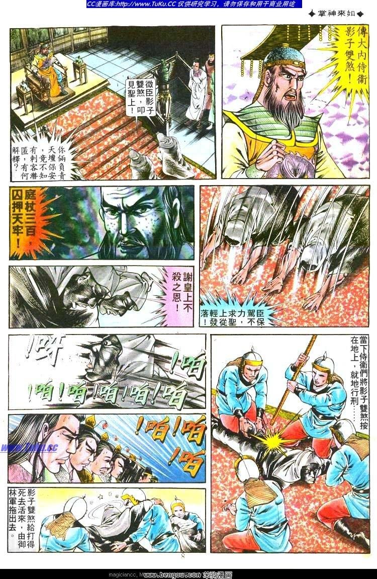 第186卷