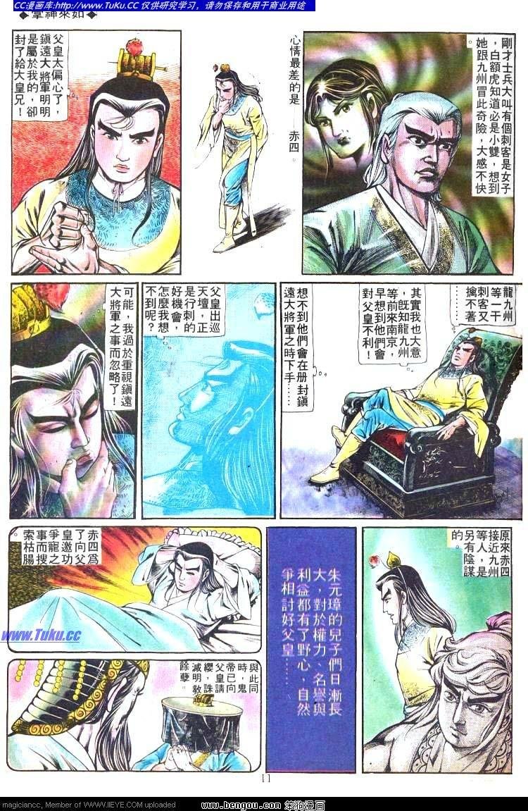 第186卷