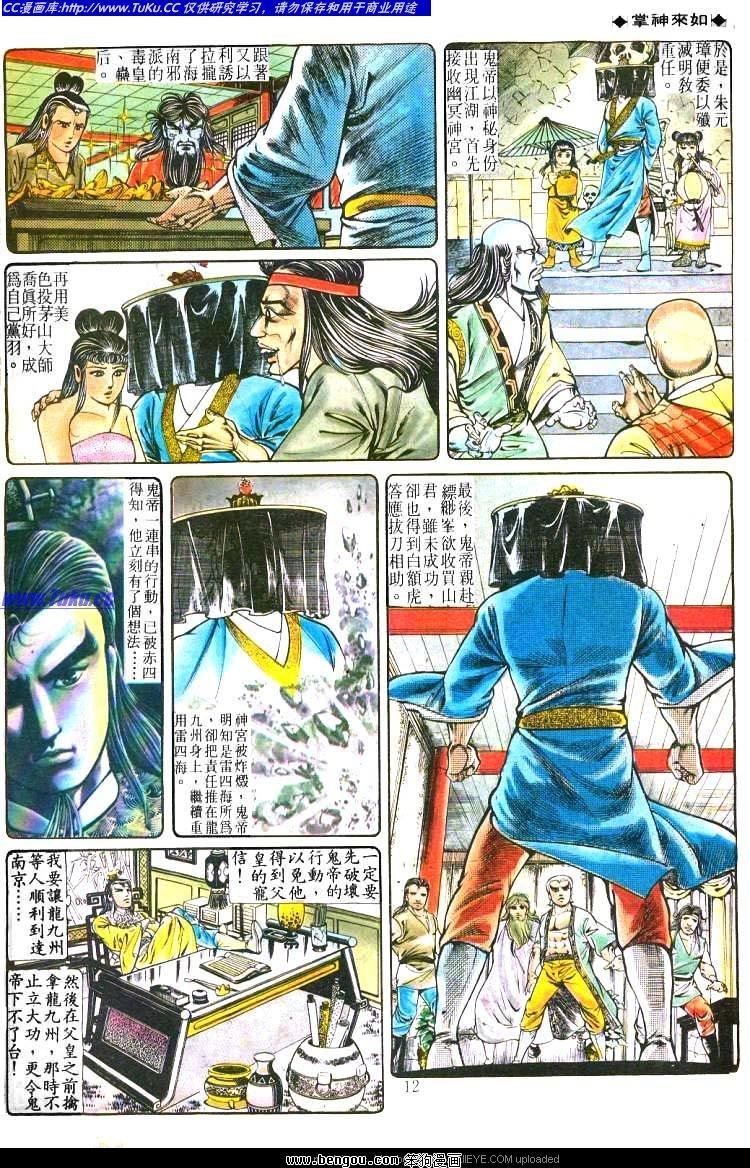 第186卷