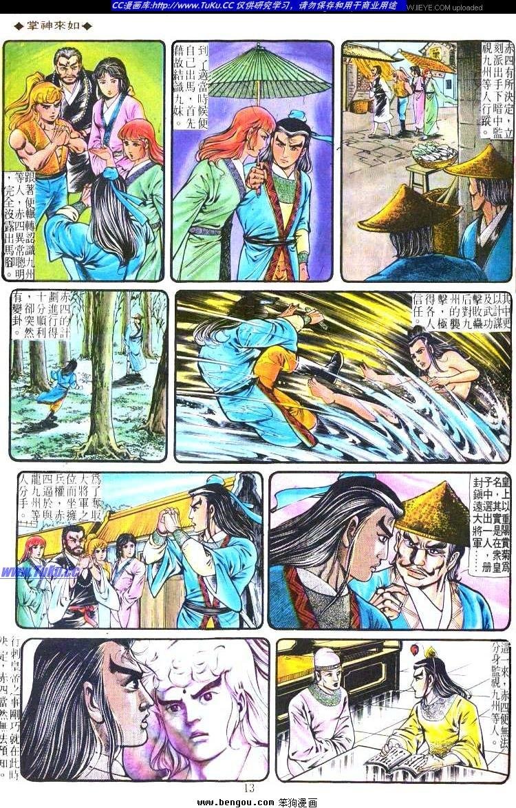 第186卷