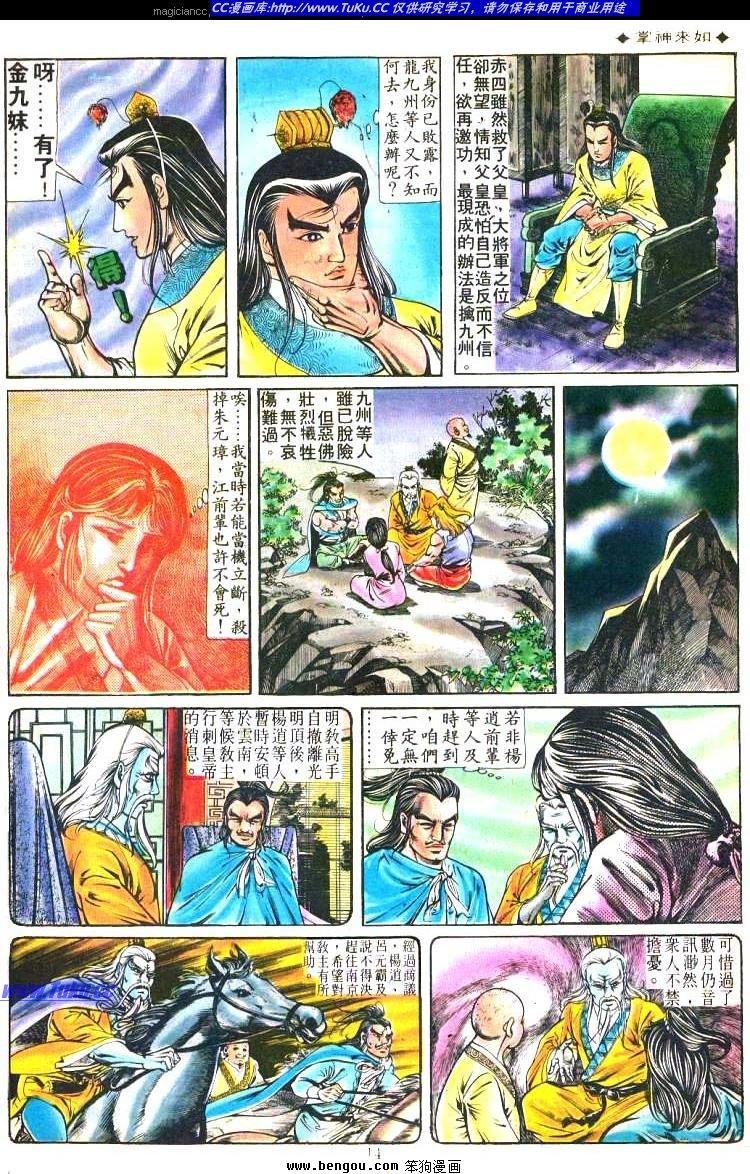 第186卷