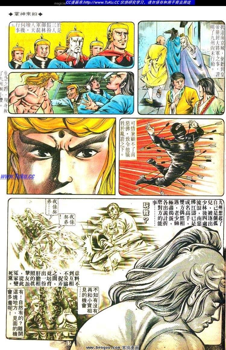 第186卷