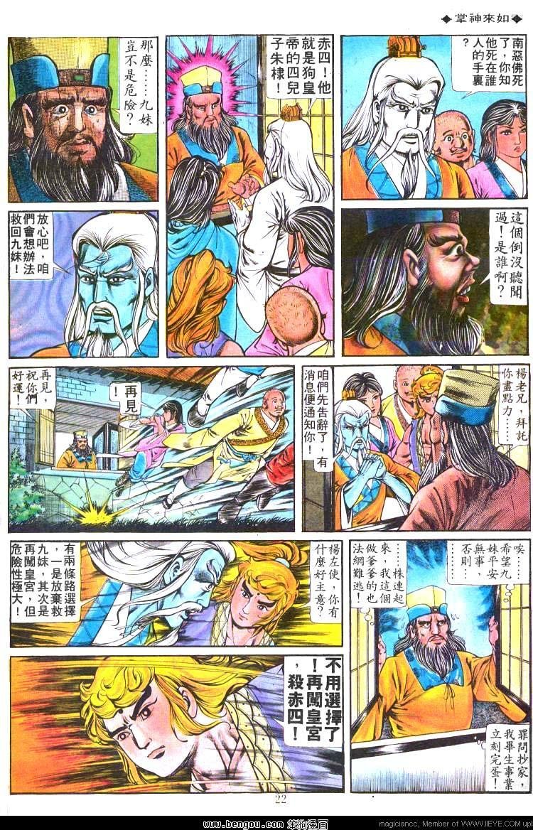 第186卷
