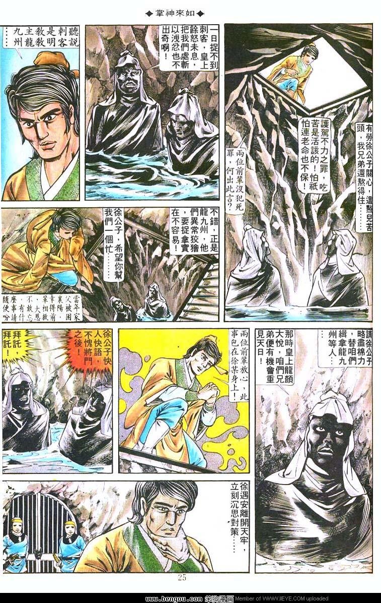 第186卷
