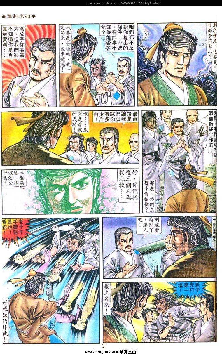 第186卷