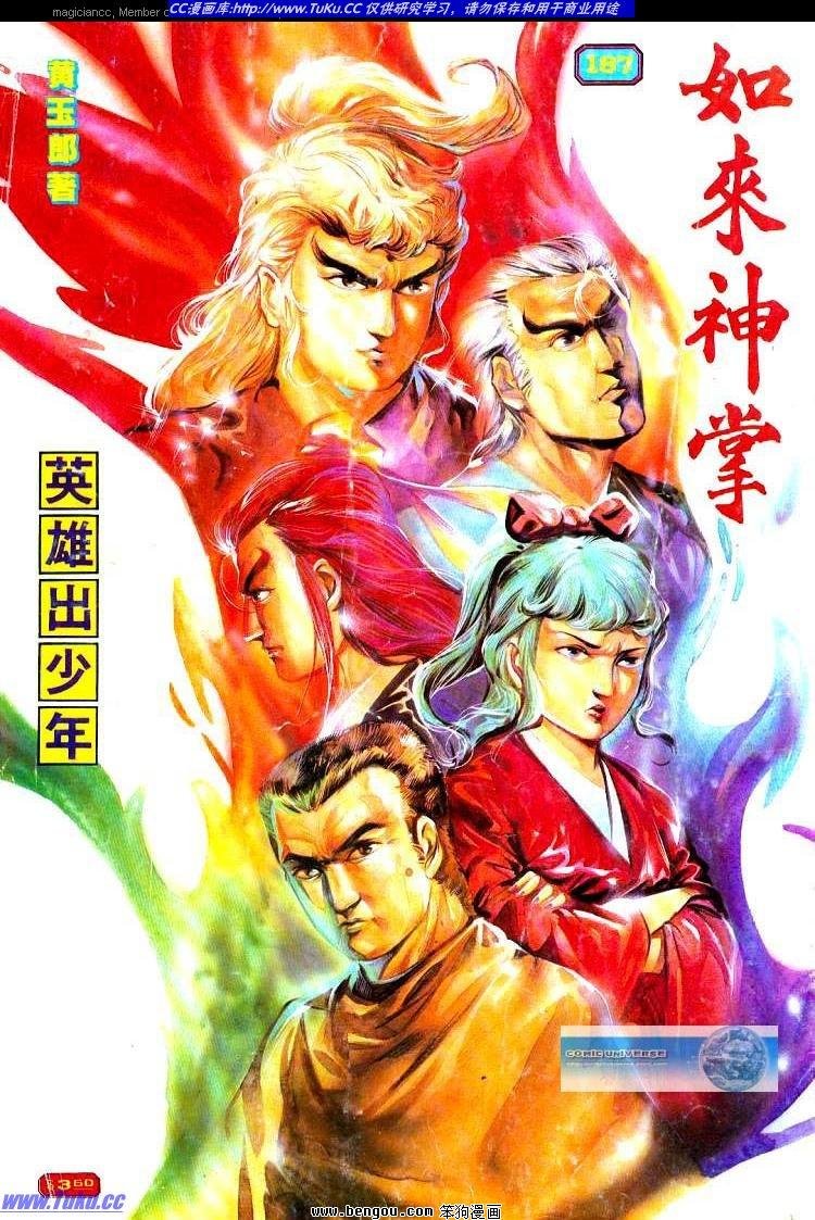 第187卷