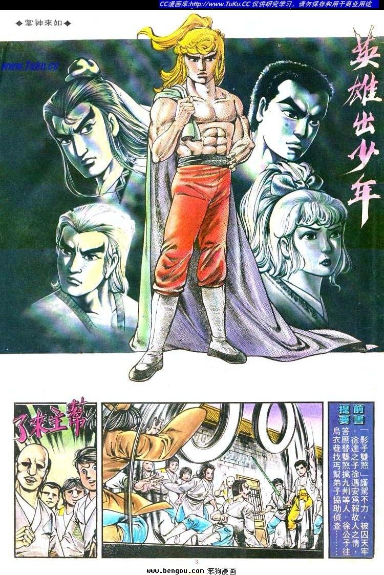 第187卷