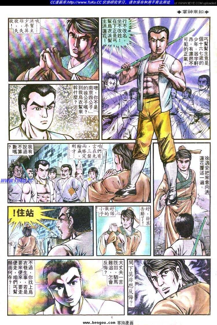 第187卷