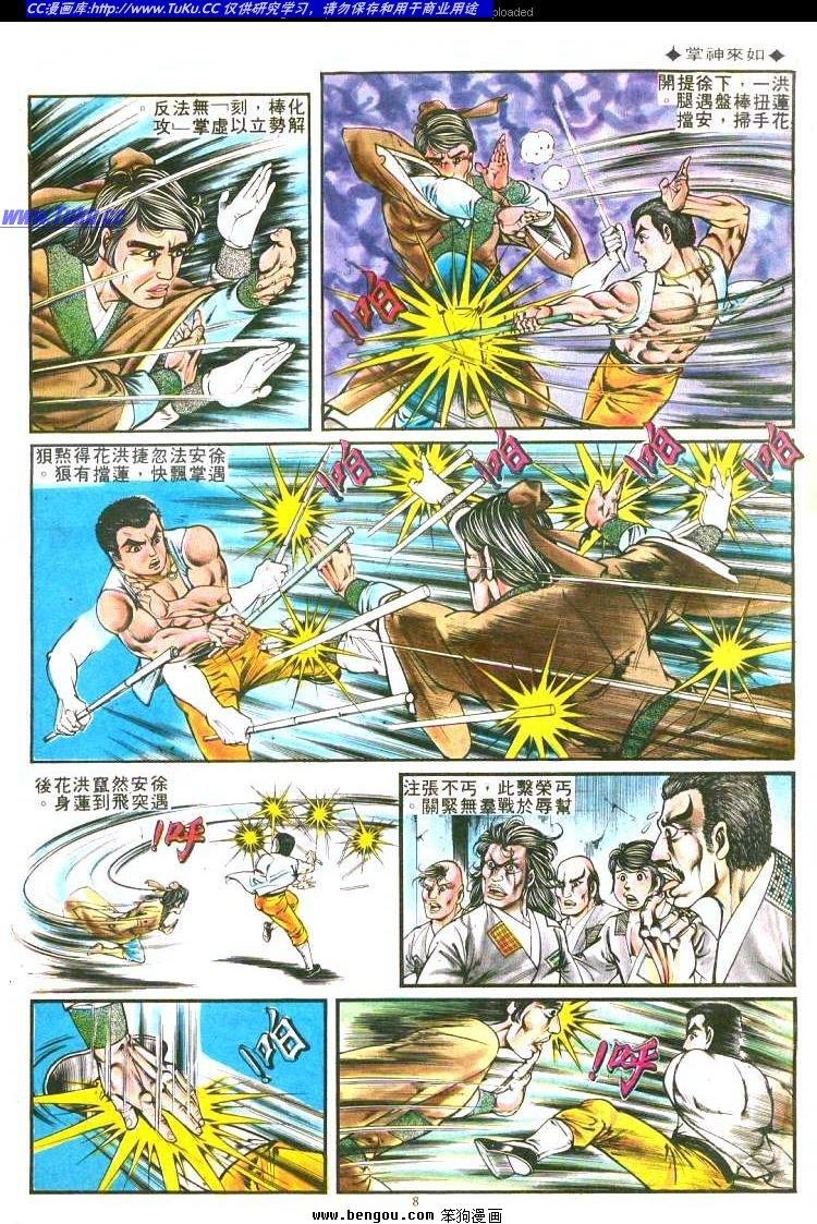 第187卷