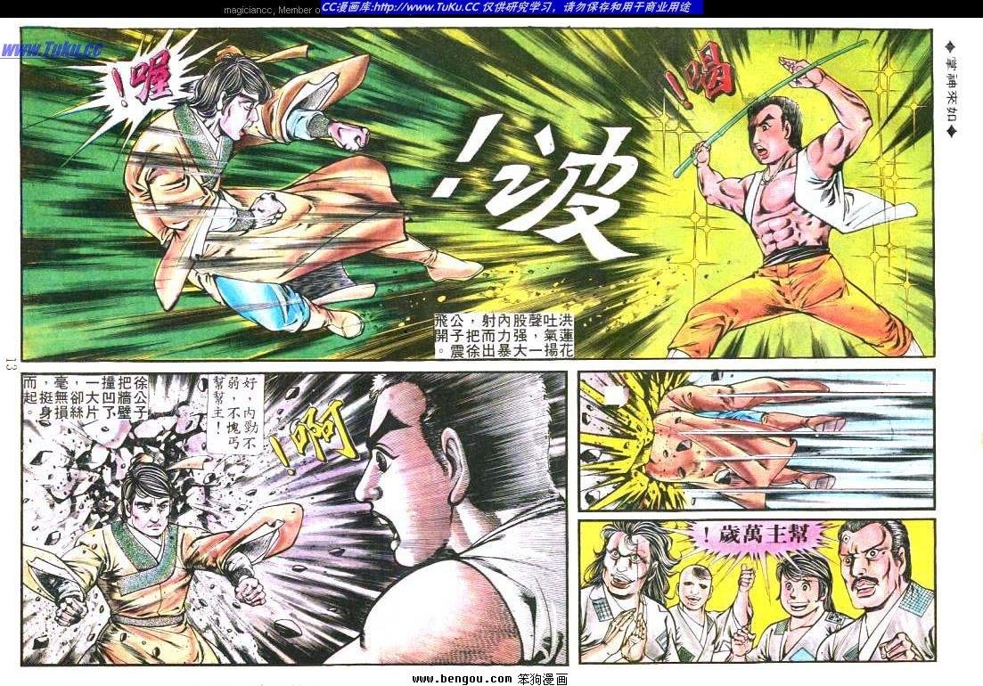 第187卷