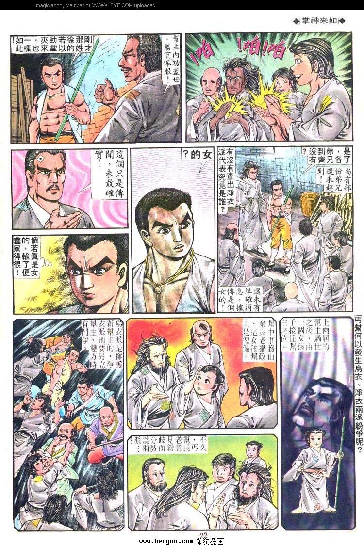第187卷