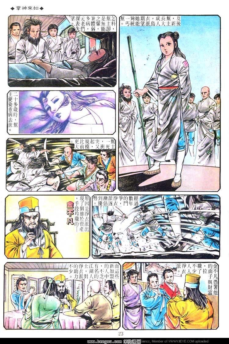 第187卷