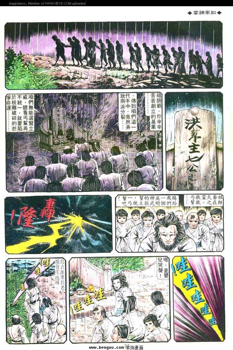 第187卷