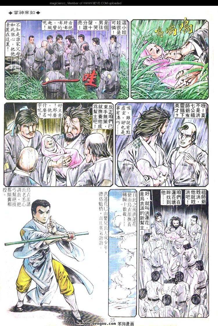 第187卷