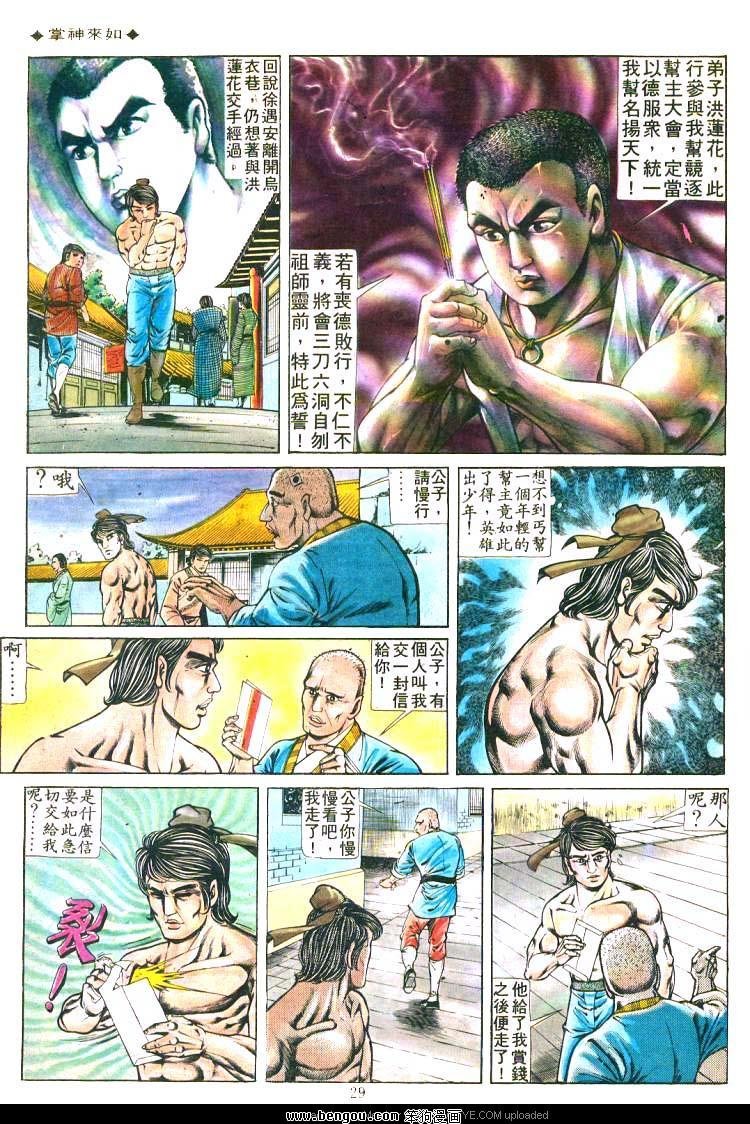 第187卷