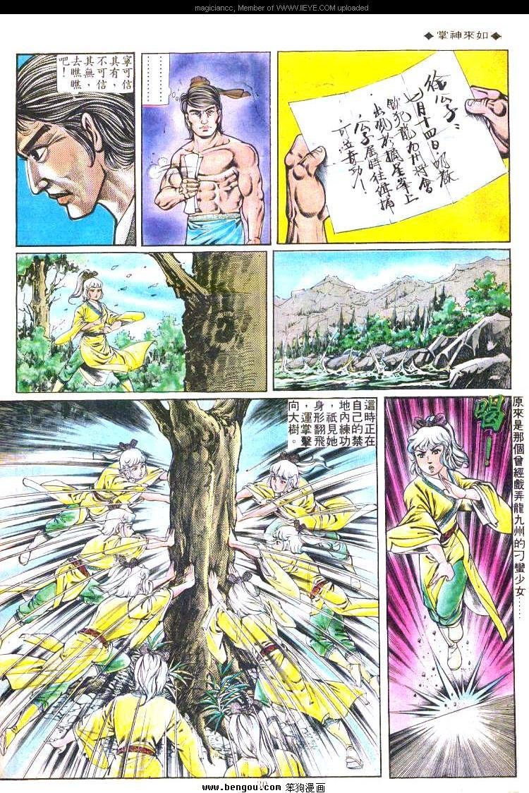 第187卷