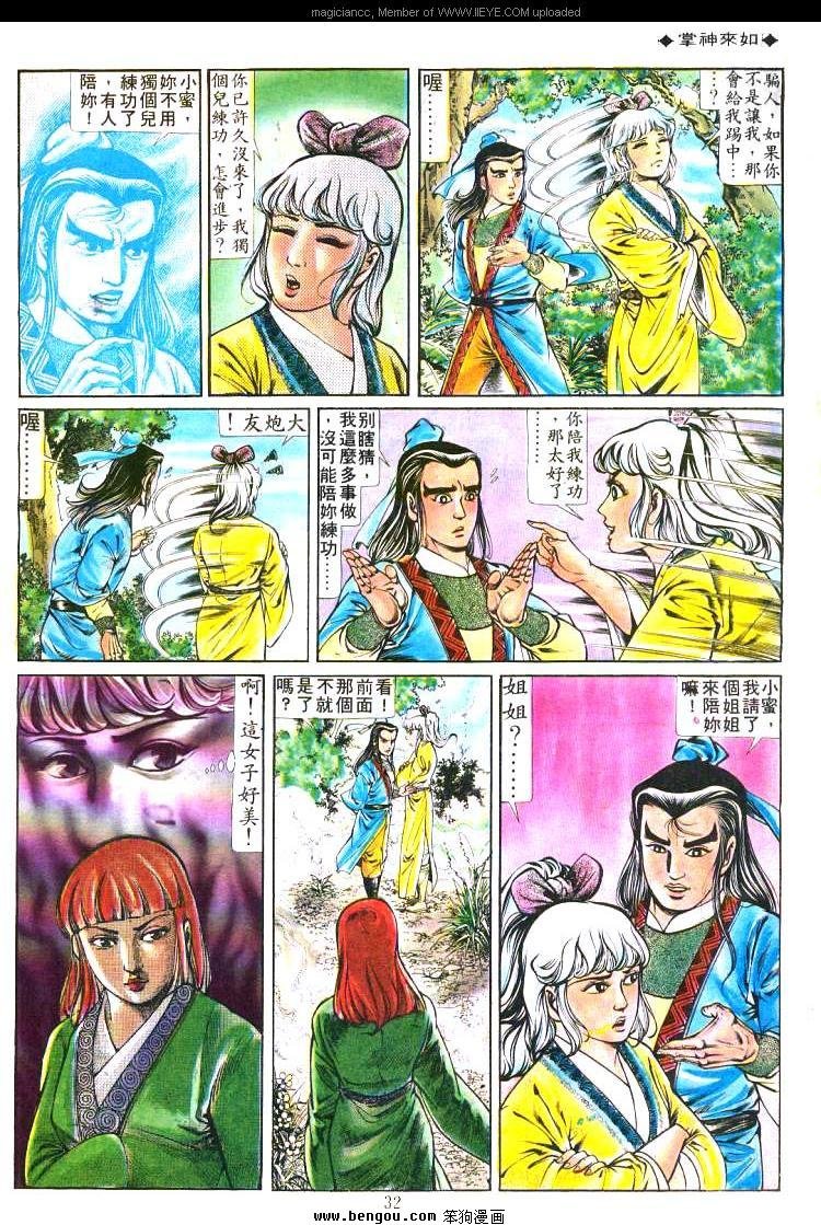 第187卷