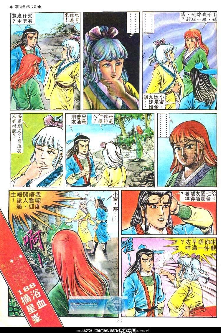 第187卷