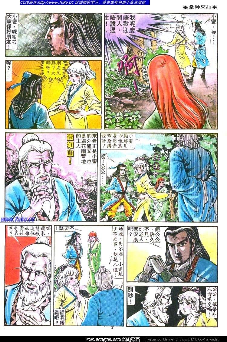第188卷
