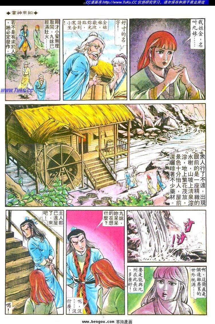 第188卷