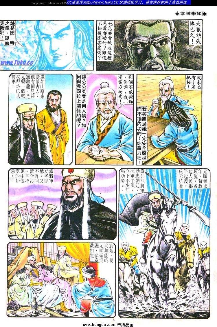 第188卷