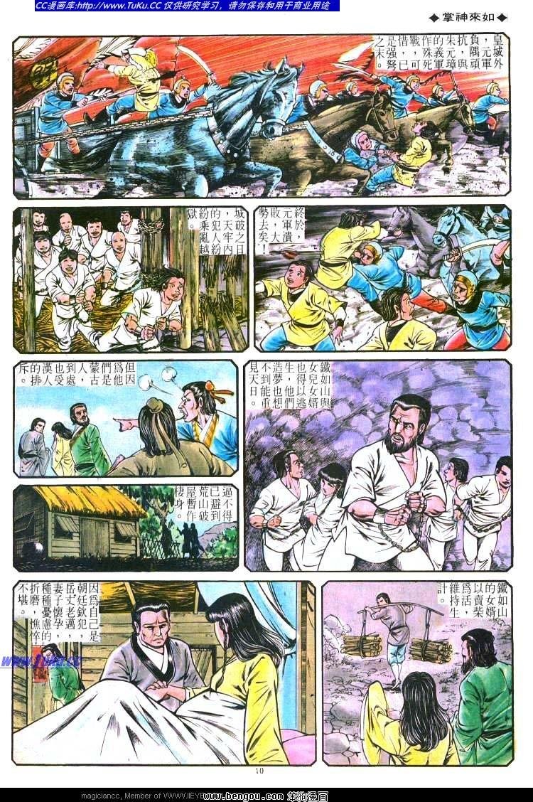 第188卷