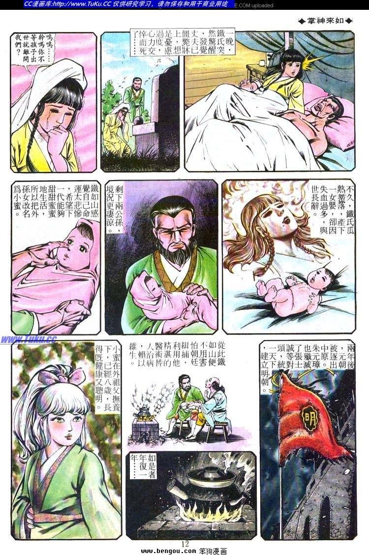 第188卷