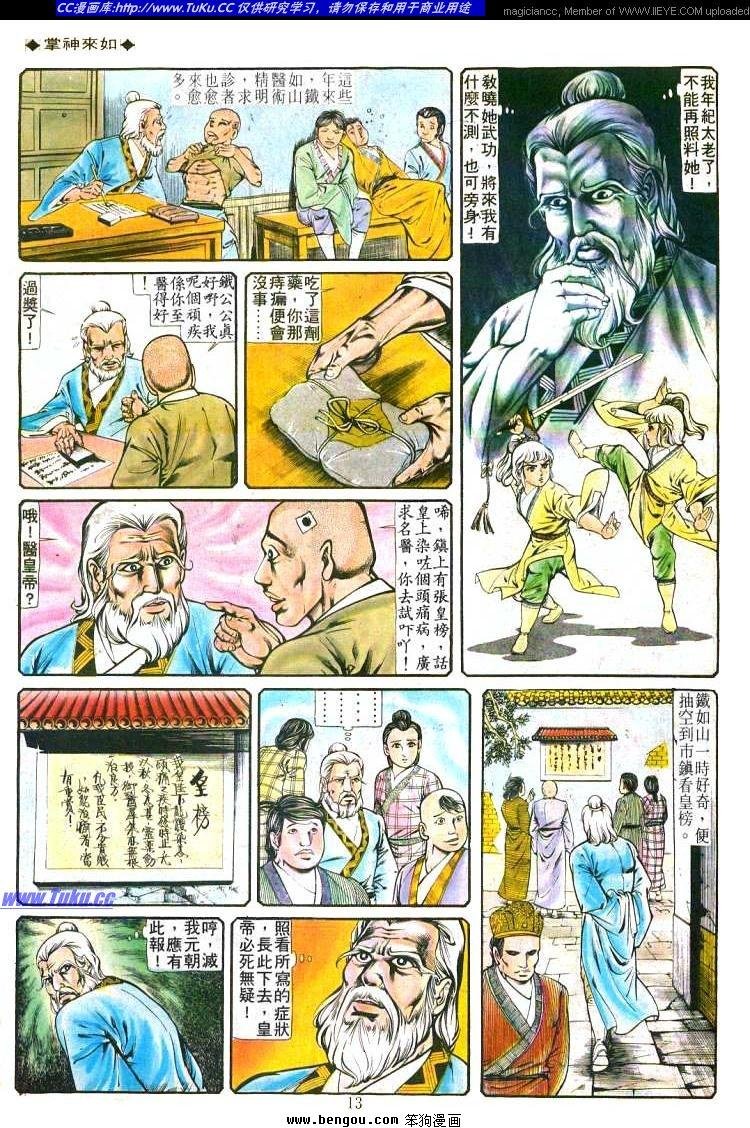 第188卷