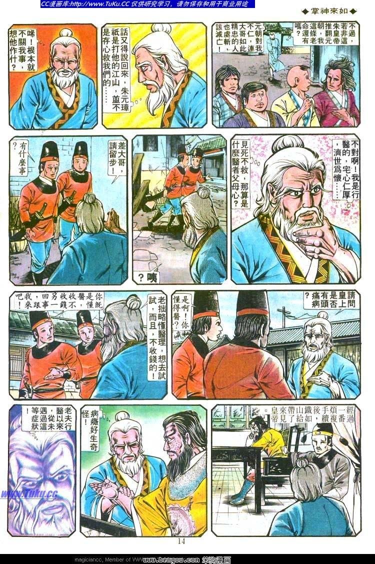 第188卷