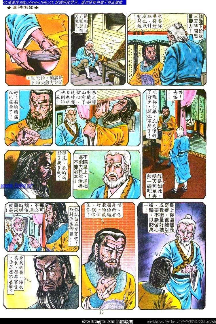 第188卷