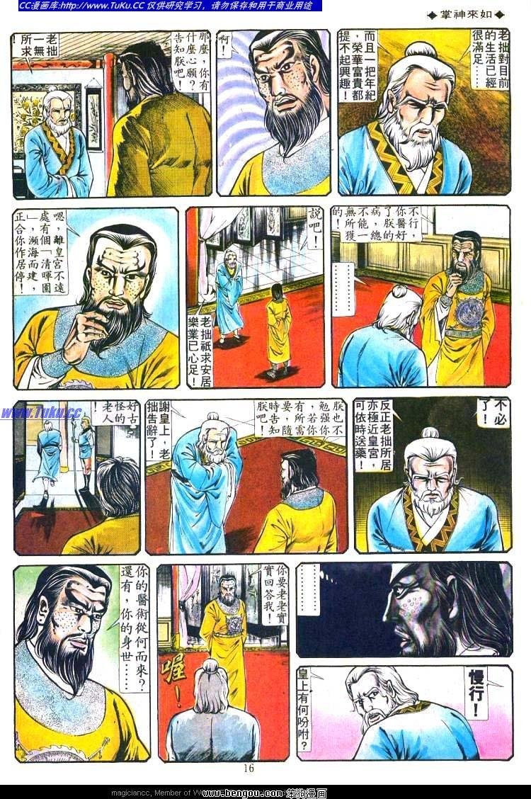 第188卷