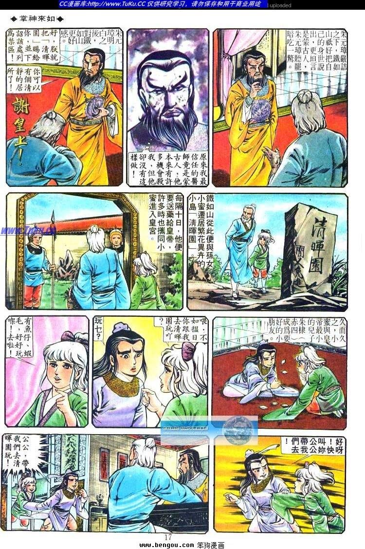 第188卷