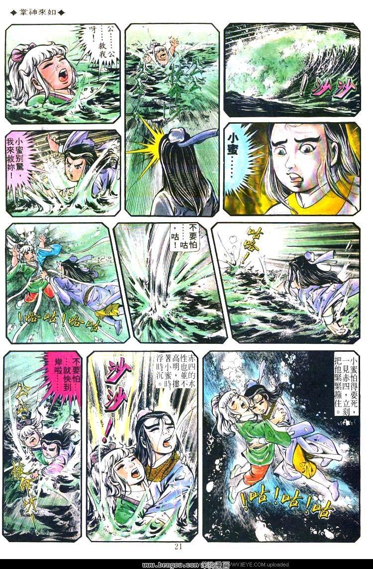 第188卷