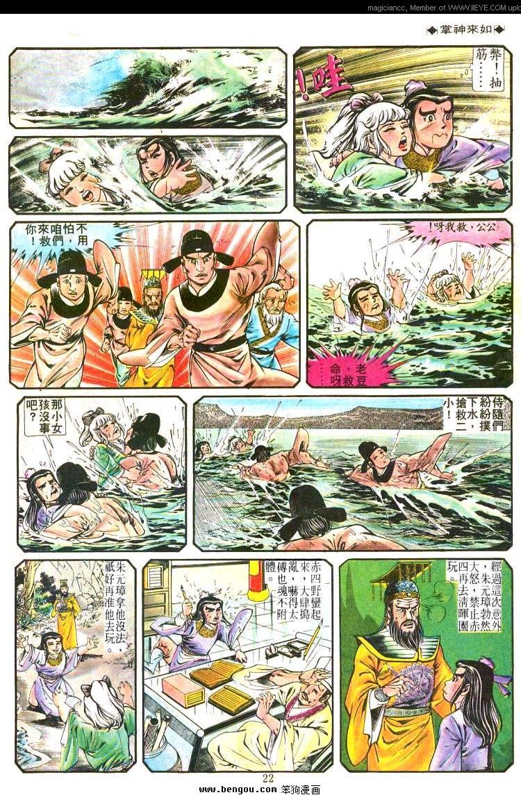 第188卷