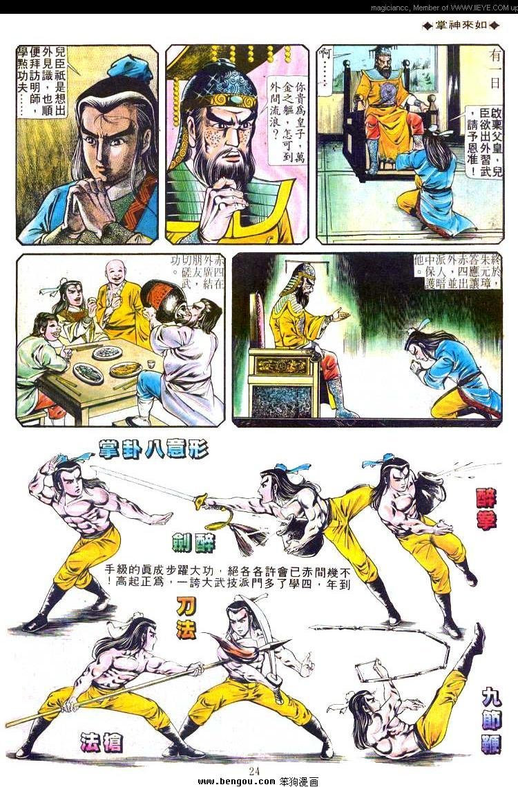 第188卷