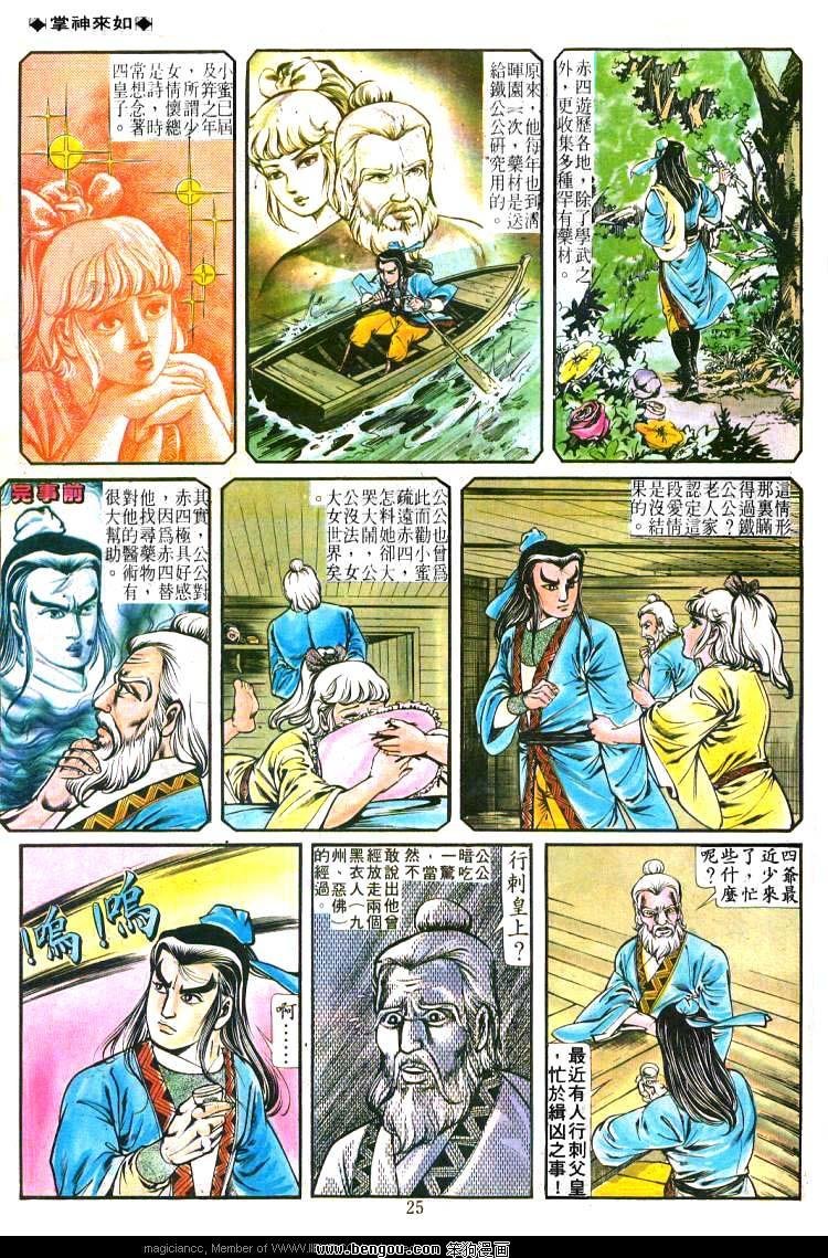 第188卷