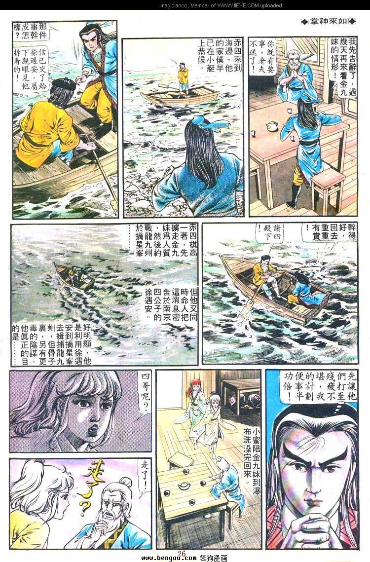 第188卷