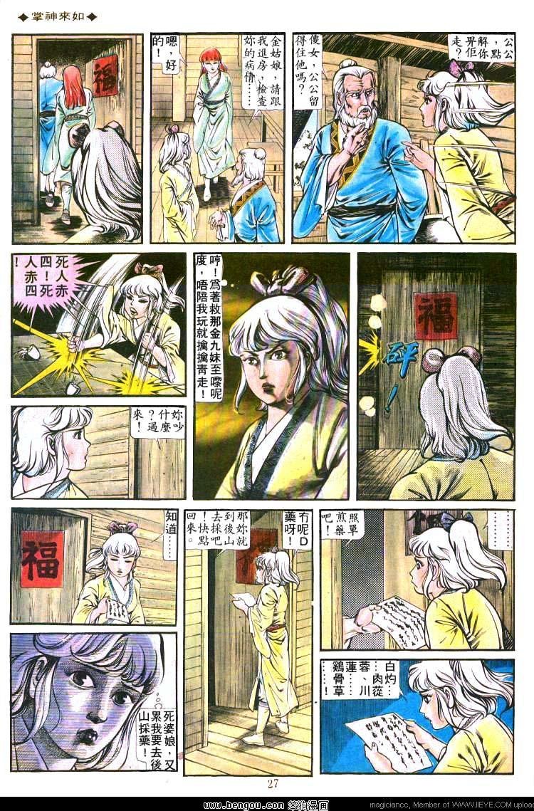 第188卷