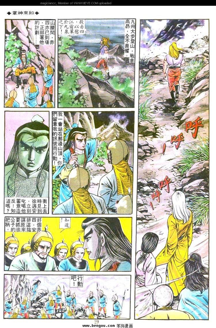 第188卷
