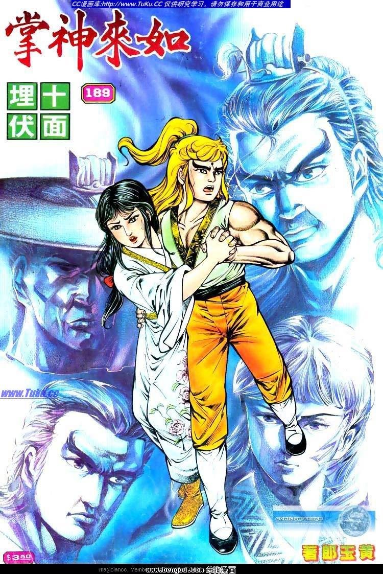 第189卷