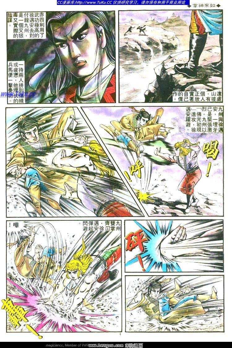 第189卷