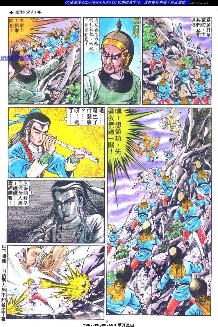 第189卷