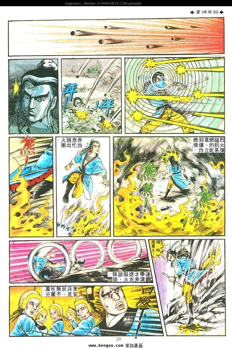 第189卷