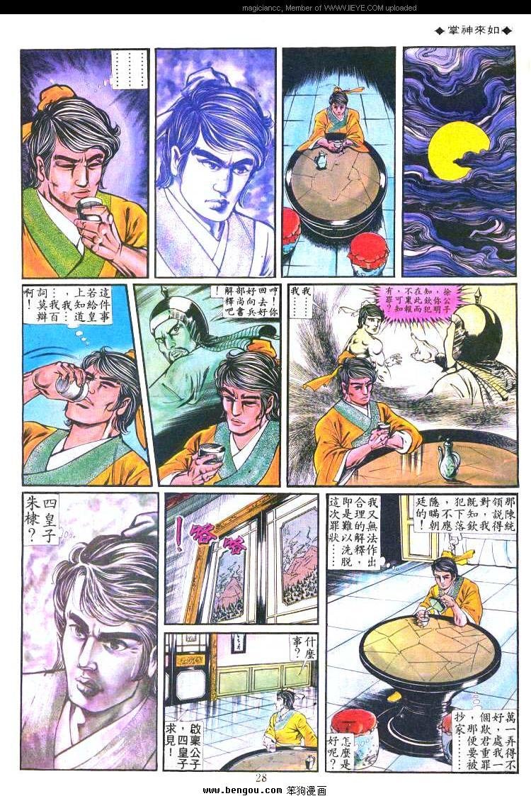 第189卷
