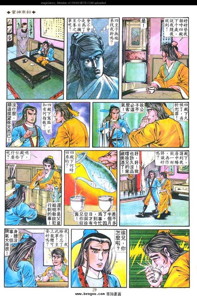 第189卷