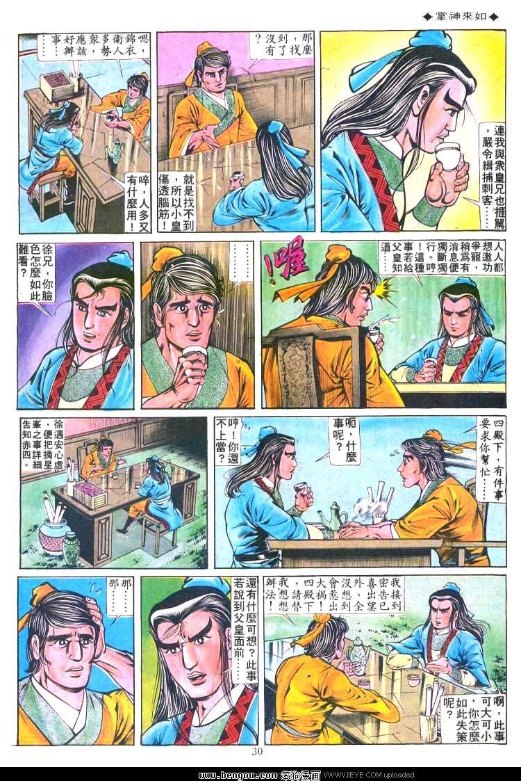 第189卷
