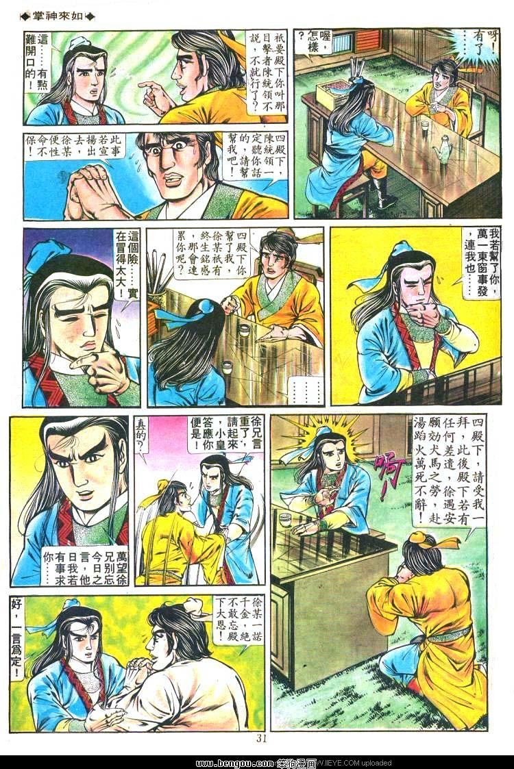 第189卷