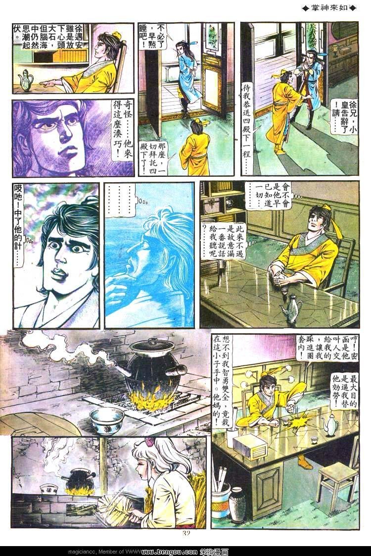 第189卷
