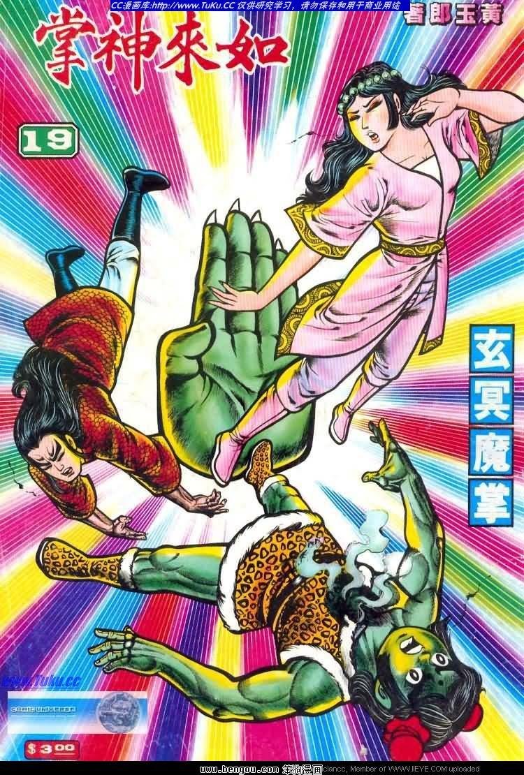 第19卷